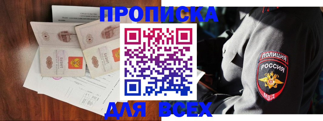 регистрация для школы в Городце