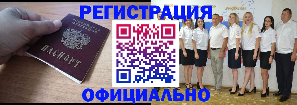 регистрация для школы в Городце